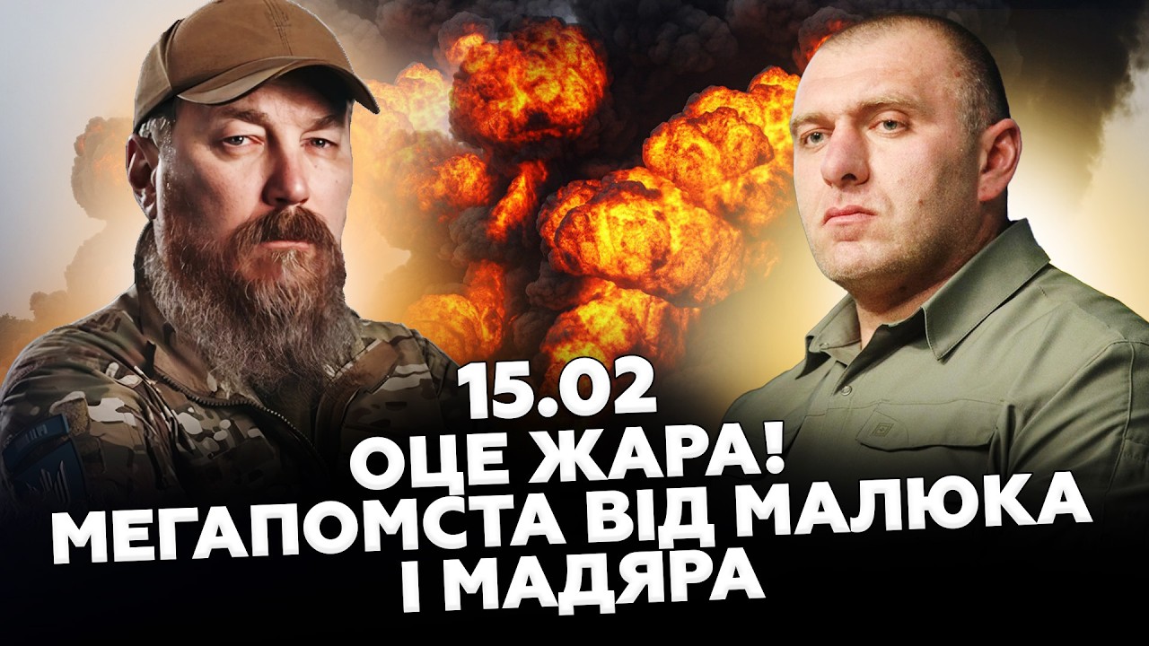 💥У Москві ТРАУР! Браво Малюку та Мадяру: підірвали ТОП ЦІЛЬ у РФ! Такого РОЗГРОМУ Путін НЕ ЧЕКАВ