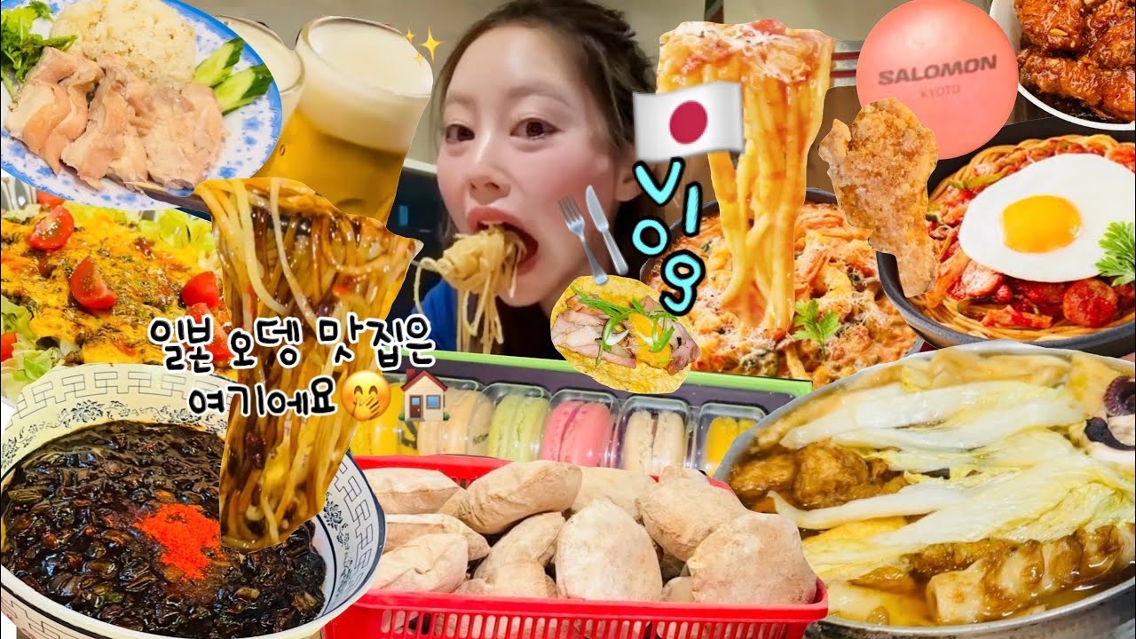 【モッパン日記】週に何回実家行くの？🤭🏠今年もママおでんの季節到来です☃️🍢