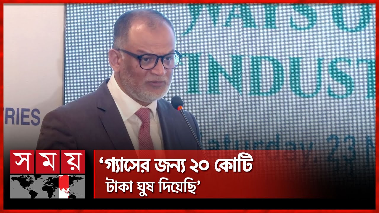 গ্যাসের জন্য বৃষ্টিতে মন্ত্রীর বাড়ির সামনে দাঁড়িয়ে ছিলেন বাণিজ্য উপদেষ্টা | Sheikh Bashir Uddin