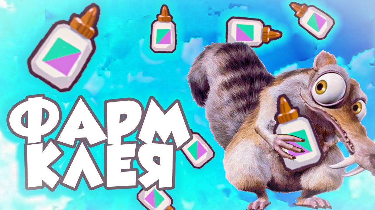 Все способы фарма клея (GLUE) в Bee Swarm Simulator
