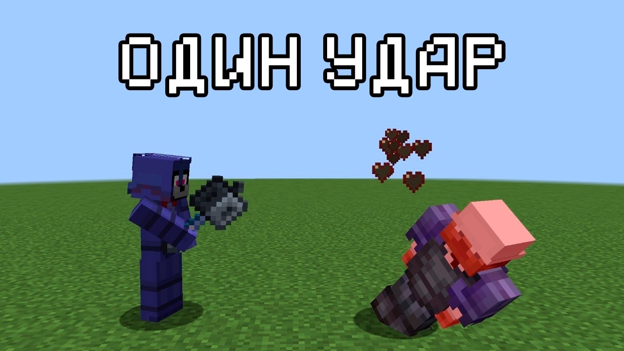 я нашел баг с булавой