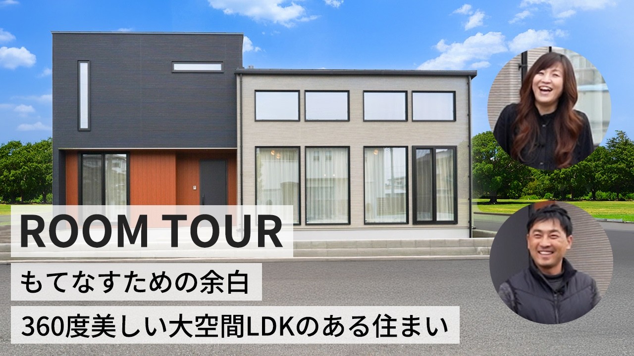 【ルームツアー】回遊動線と大空間が紡ぐおもてなし設計の家／テレビ裏に秘密の通路!?リビングからロフトへつながる遊び心ハウス／／埼玉注文住宅