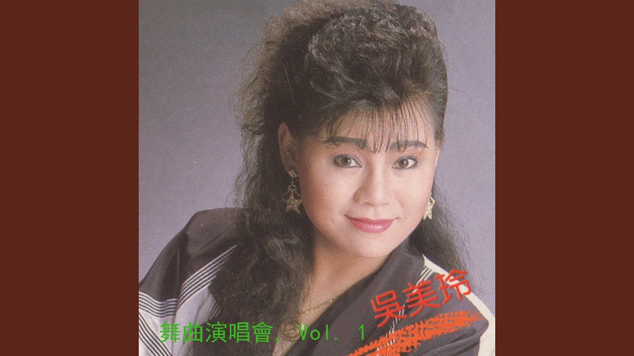 廣東花 (吉魯巴)