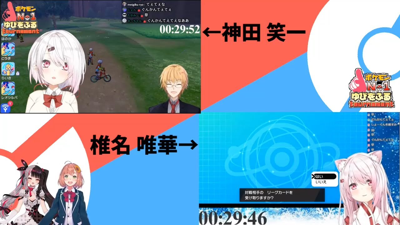 [Eng Sub] Shiina Yuika fights to make GunKan (Gundou Mirei and Kanda Shoichi) reality [Nijisanji]