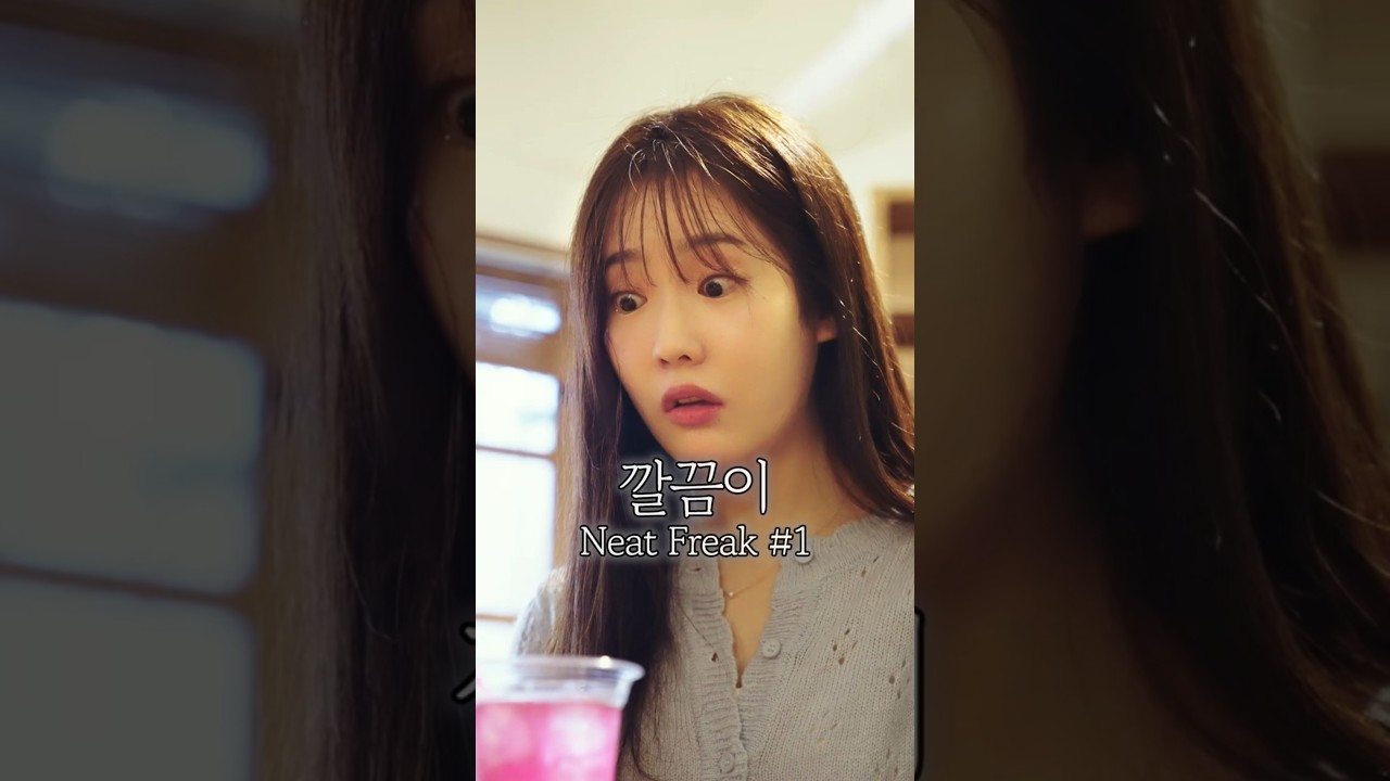 이런 사람과 연애 가능하신가요? #연애 #kdrama #숏드라마 #drama #yajacamp #숏폼드라마