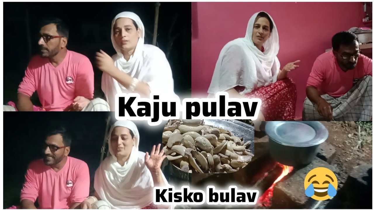 Aaj hum banaye kaju ka pulav😋 with funny moments ❤️ #100k #kajukatli #dapolikar #ratnagiri #children