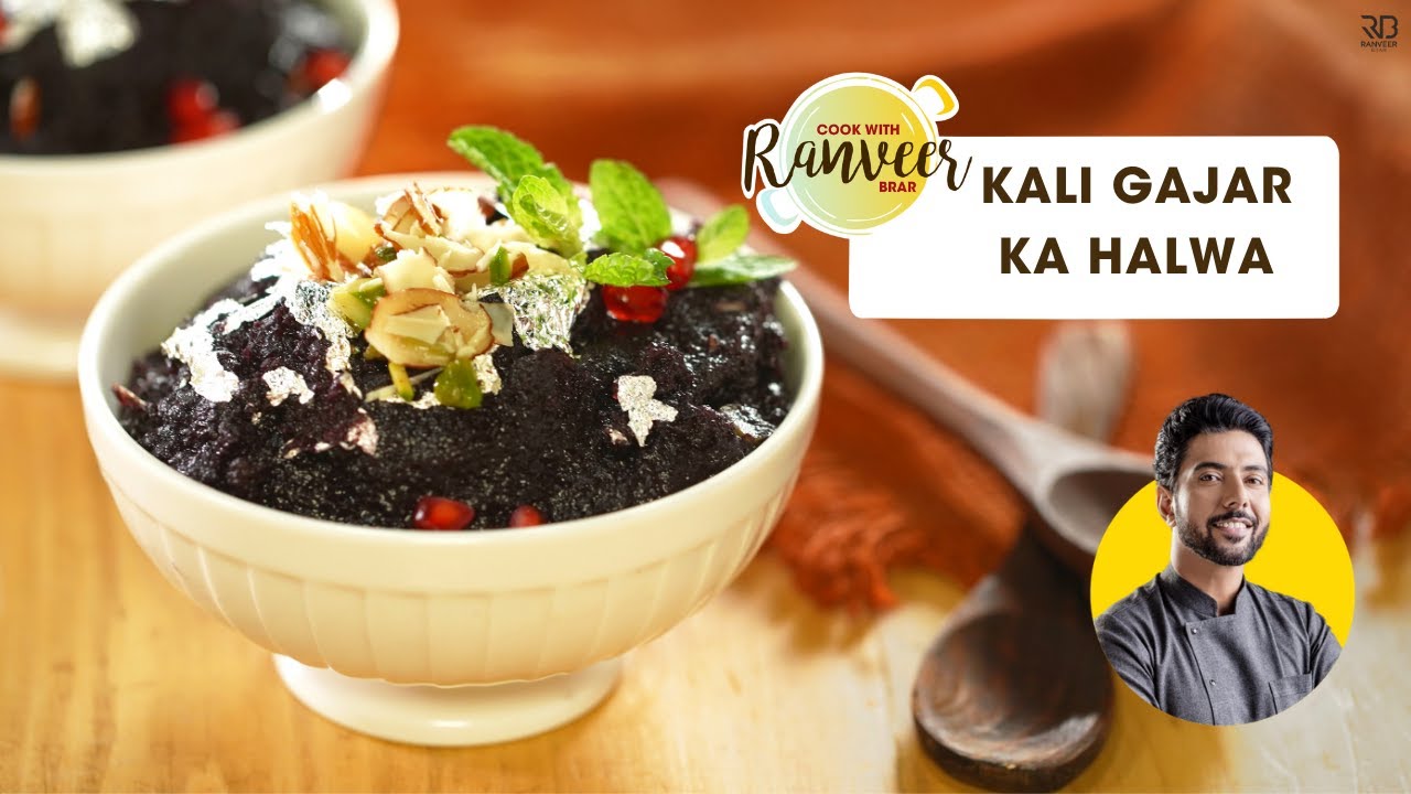Kali Gajar ka Halwa | काली गाजर का हलवा | No Khoya No Condensed Milk | Gajrela | Chef Ranveer Brar