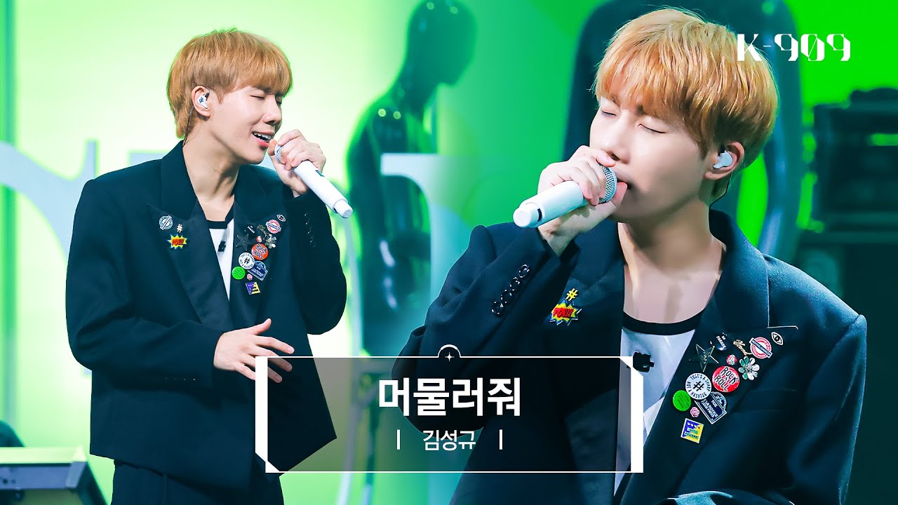 [최초공개/밴드 라이브] 김성규 (인피니트) - 머물러줘 l @JTBC K-909 230701 방송