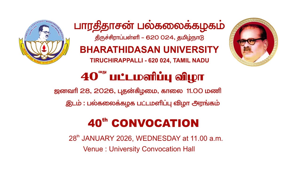 #Live: 40th Convocation | Bharathidasan University Tiruchirappalli | 28-01-2026