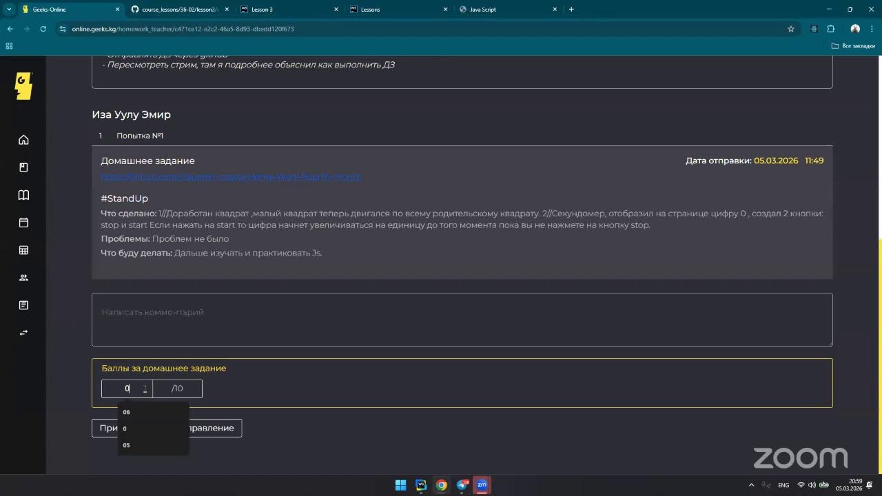 FrontEnd 58-02 lesson 3