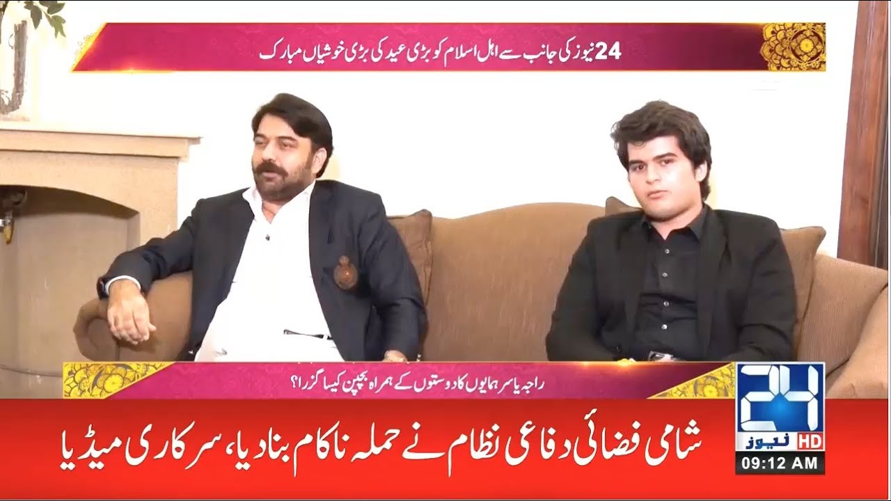 Eid Special With Raja Yasir Humayun (Provincial Minister) Eid-E-Qurban | 22 July 2021