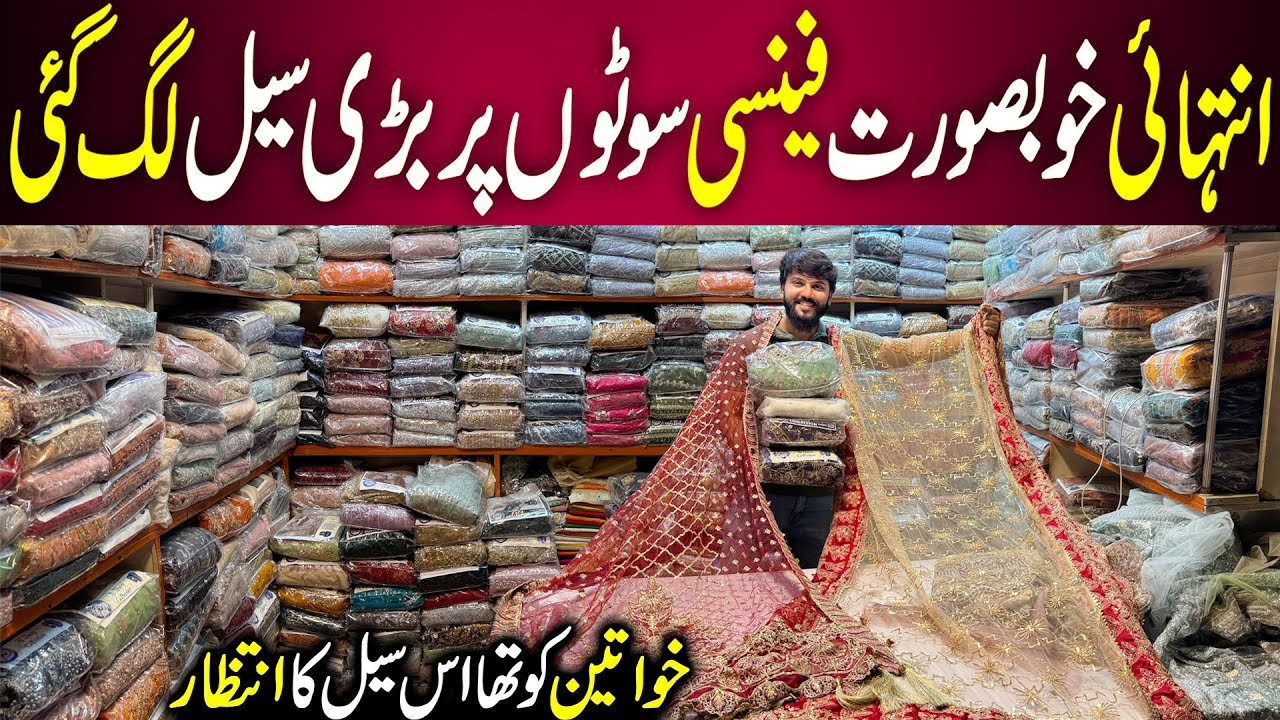 **Big Sale Start** Fancy Party Wear Dresses | Maxi , Lehenga | Bridal Collection 2025