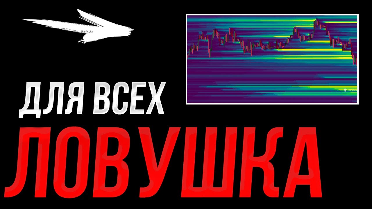 БИТКОИН! БУДЕМ ПАДАТЬ! СРОЧНО!! | Прогноз | Сегодня | Крипта
