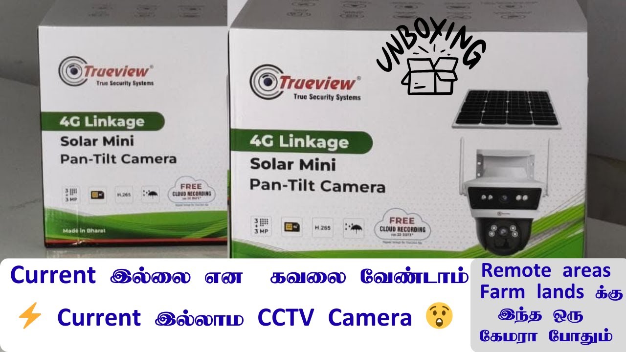 Current இல்லாமலேயே CCTV-ஆ?😲Best 4G Solar Camera for Farms& Remote Areas | No Electricity No Problem!