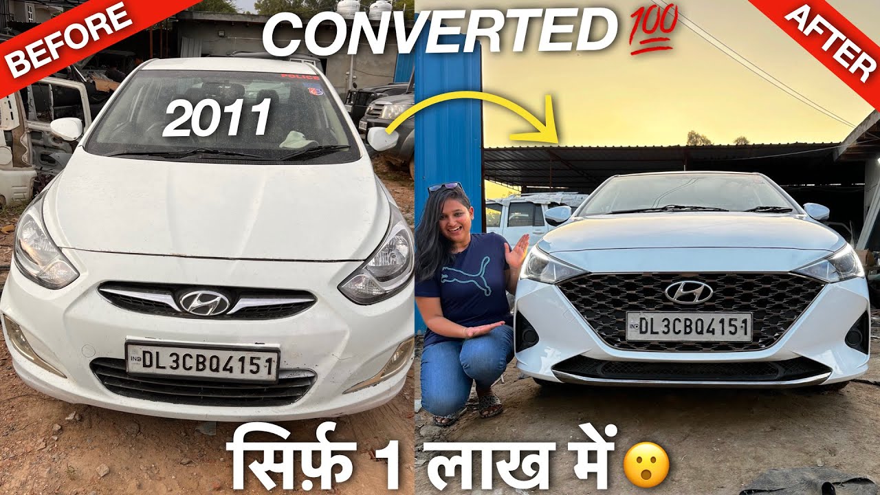 OLD VERNA CONVERTED TO NEW MODEL 🔥 पूरी नयी बना दी | ONLY 1 IN INDIA 🇮🇳