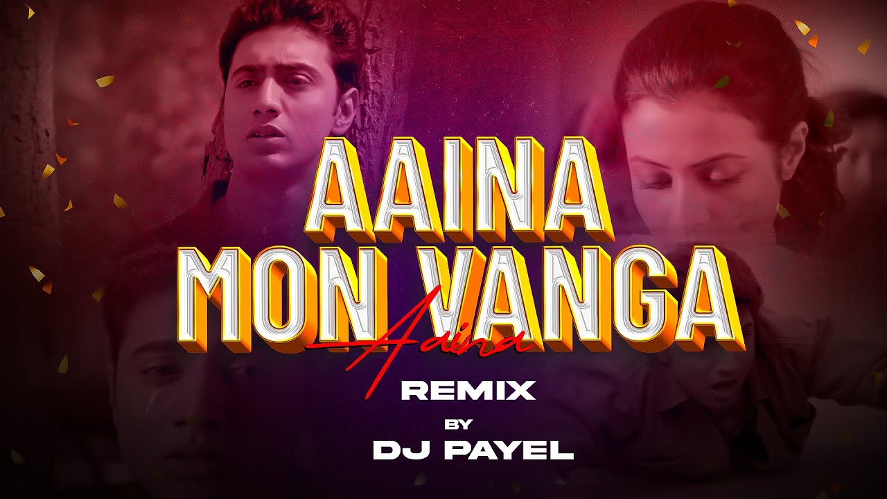 Aaina Mon Vanga REMIX | DJ PAYEL | Bolo Na Tumi Amar | Dev | Koel | Bangla Remix Song