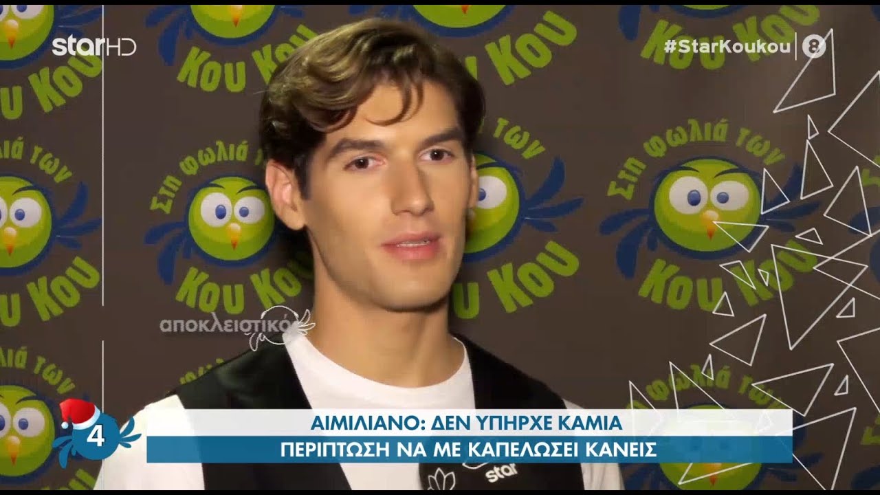 GNTM 3 – Backstage | Αιμιλιάνο: «Είναι άδικο να φτάσει τελικό ο Ηρακλής και η Παρασκευή»