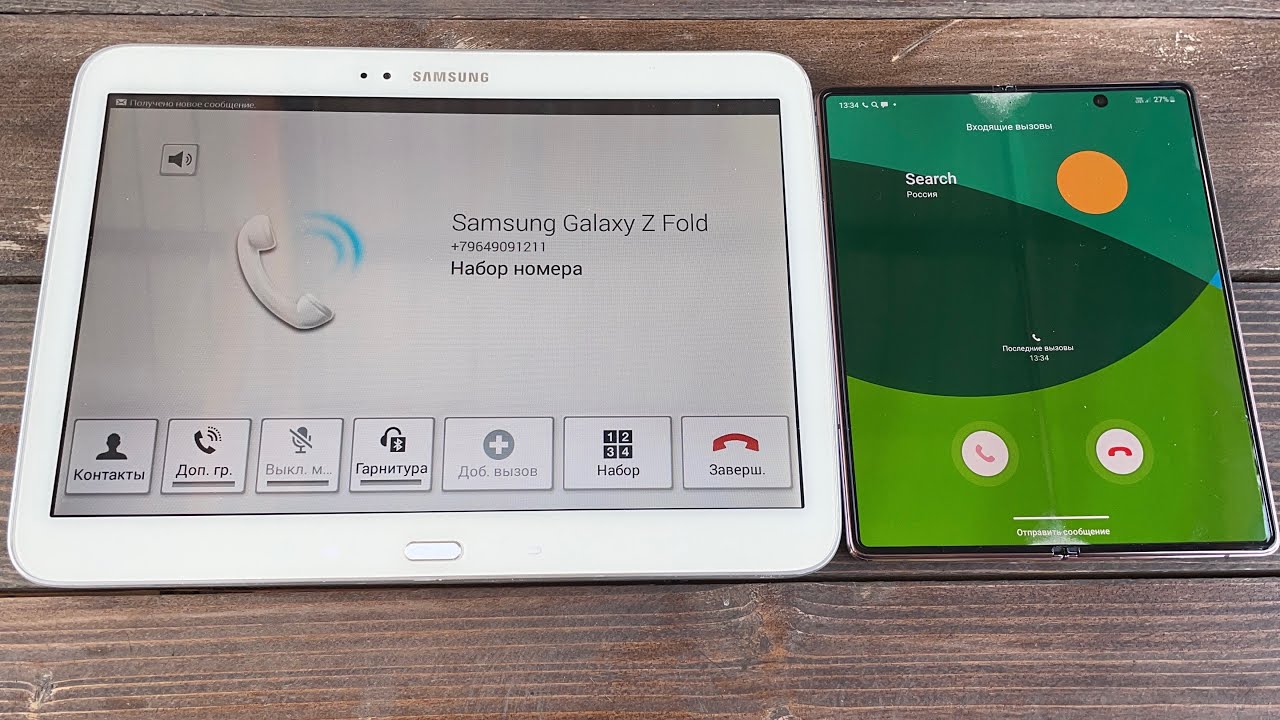 Samsung Galaxy Tab 3 vs Samsung Fold 2 Incoming Call