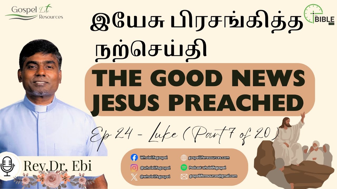 The Good News Jesus Preached|Gospel of Luke(Part 7/20)| It's Bible Time | Ep 24