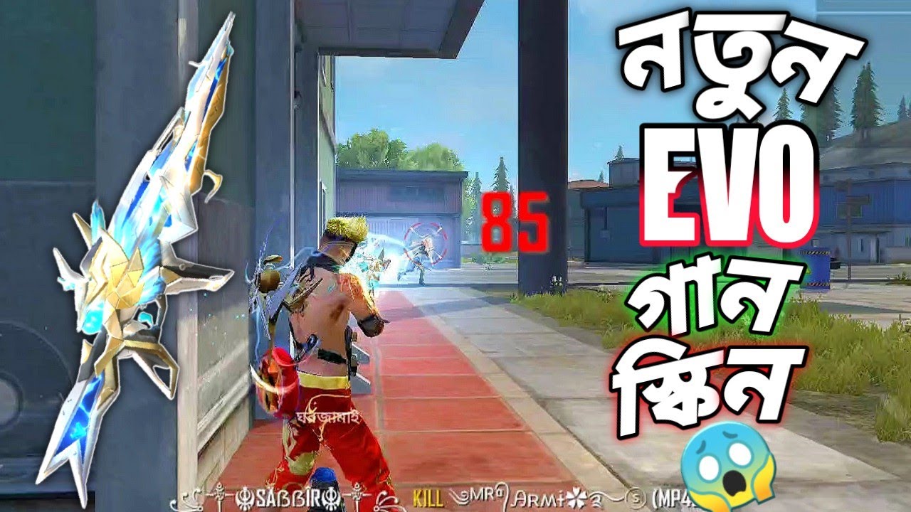 ১০ হাজার ডাইমন্ড এর এই নতুন XM8 স্কিন আসলে কতটা ভালো ?  😵 নতুন EVO GUN SKIN সহ শুধু XM8 চ্যালেঞ্জ 😱