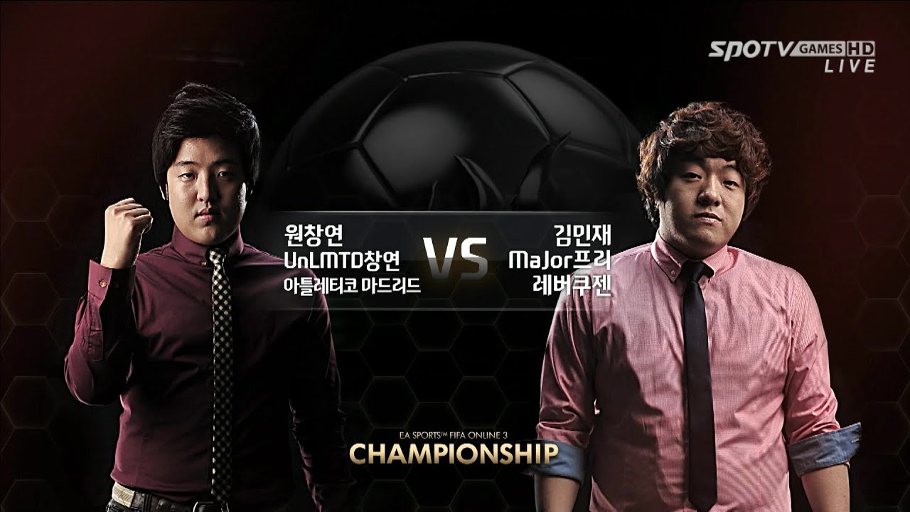 [3월8일] FIFA 온라인3 챔피언쉽 개인전(결승전) 원창연 vs 김민재 -EsportsTV,FIFA Online3