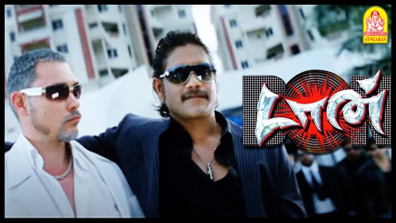 డాన్ | சாவுக்கு பயந்தவன் தமிழனா இருக்க முடியாது | Don Movie | Nagarjuna | Anushka | Raghava Lawrence