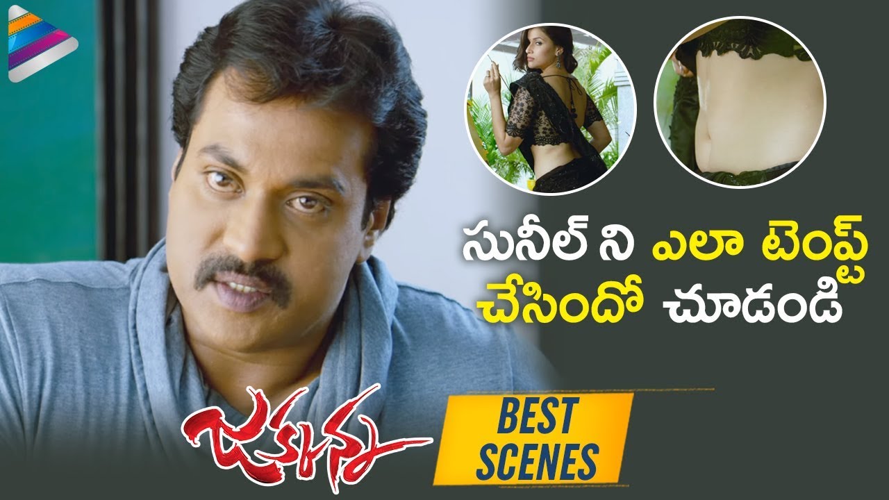Mannara Chopra Tempts Sunil | Jakkanna Latest Telugu Movie Scenes | Sapthagiri | Telugu FilmNagar