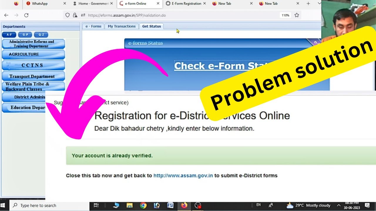 E District Amtron portal Account verified full process and Get E from Status for downloading Certifi