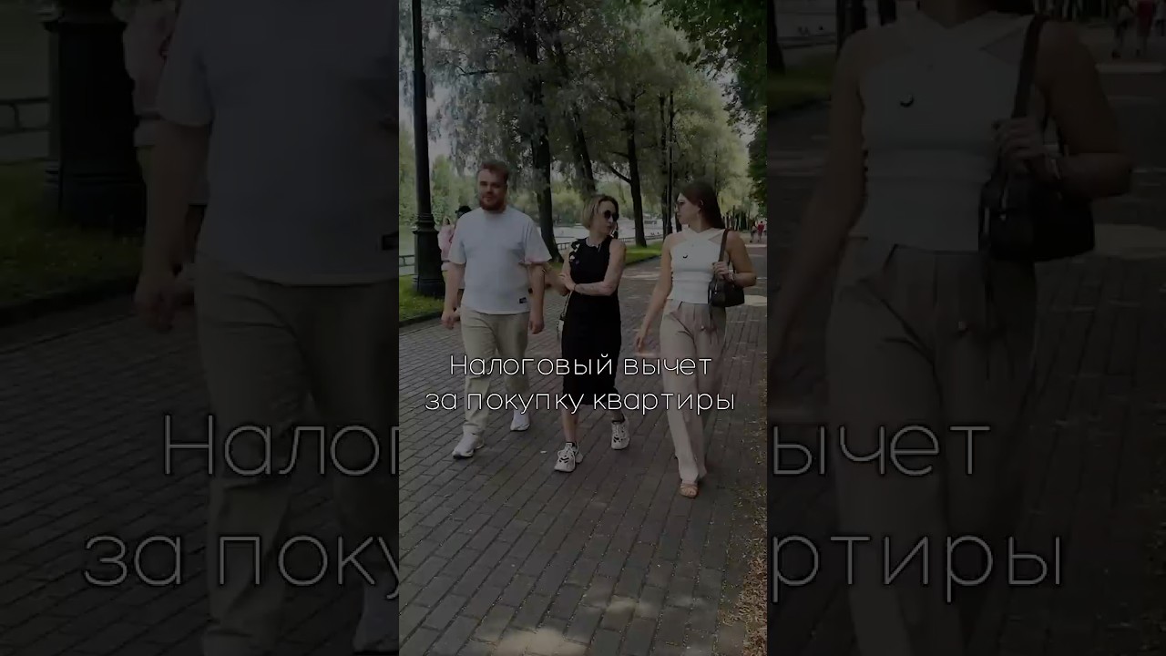 Выплата за покупку квартиры