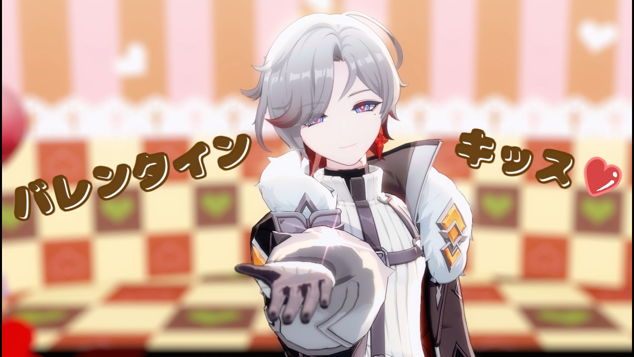 【原神MMD】バレンタイン・キッス【イルーガ】#genshinimpact #原神 #イルーガ #illuga #shorts 