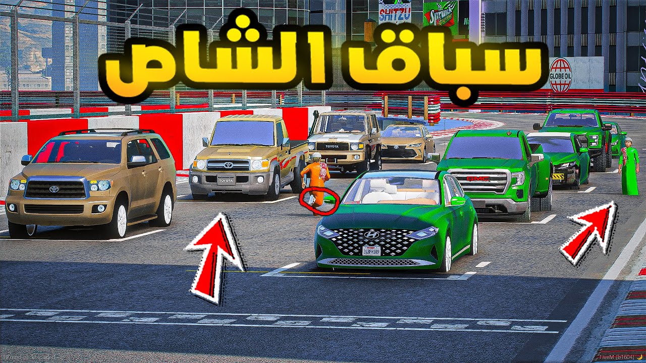سباق الشاص!!😱🔥| فلم قراند GTA V