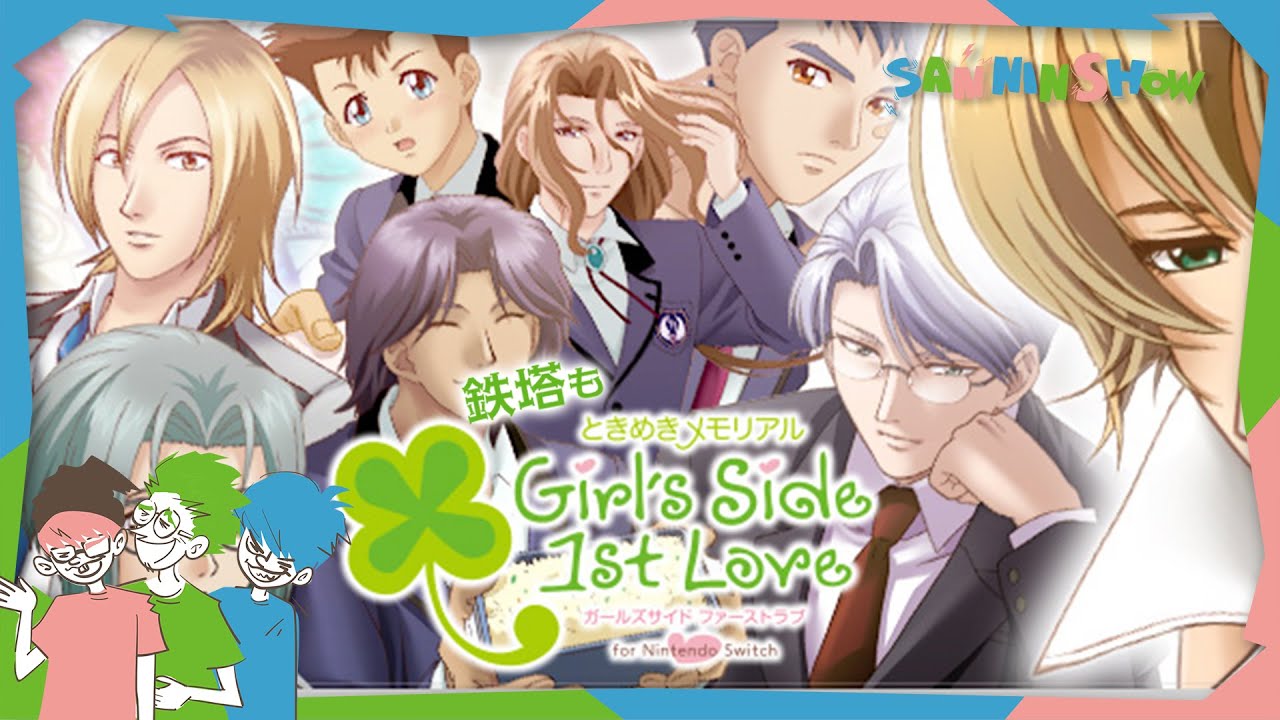 #5【顔出し】鉄塔もときめきを感じたい【ときめきメモリアル Girl's Side 1st Love(ときメモ)】【ネタバレあり】END