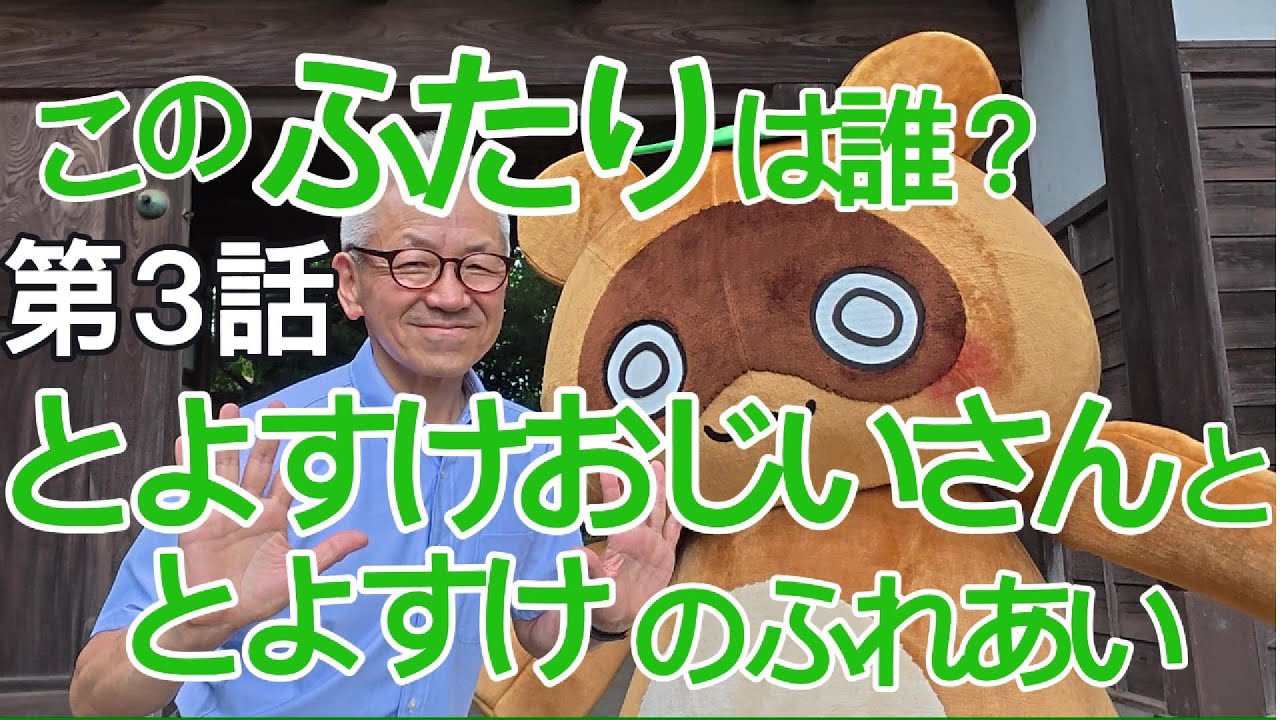 【第３話】自己紹介！