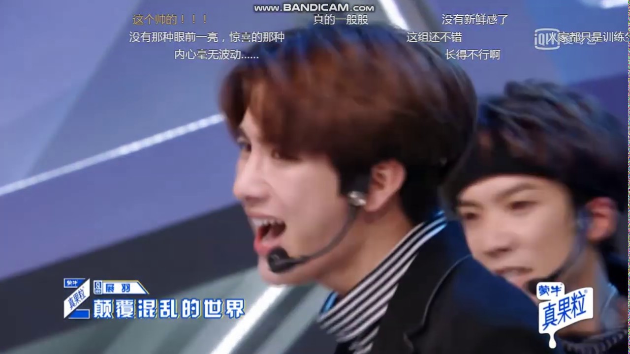 IDOL PRODUCER EP 1 - TYGER 《鈦戈》- MR.TYGER PERFORMANCE
