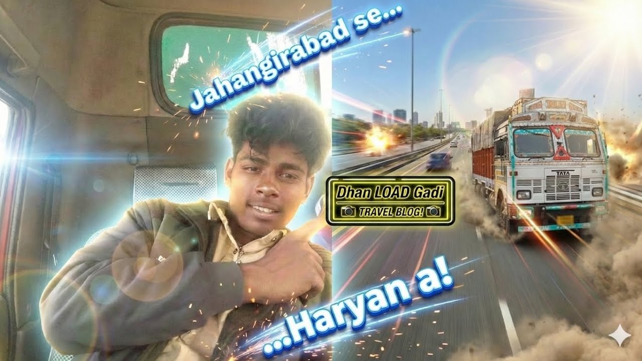 🚛 ट्रक /(हरियाणा, उत्तर प्रदेश, जहांगीराबाद, एशिया) @rihantata8