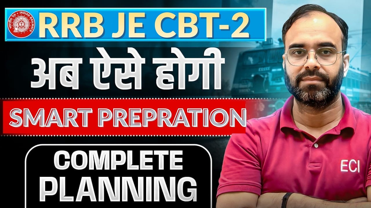 RRB JE CBT-2 | CUT OFF  | HOW TO PREPARE FOR CBT-2 🔥  |   #sureshsir #rrbje #rrbalp