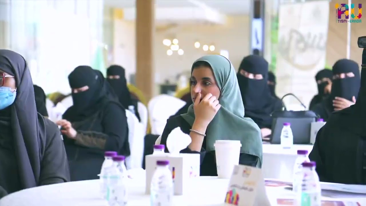 شاهد | دوره دعم أطفال ذوي الاحتياجات الخاصة في التواصل 