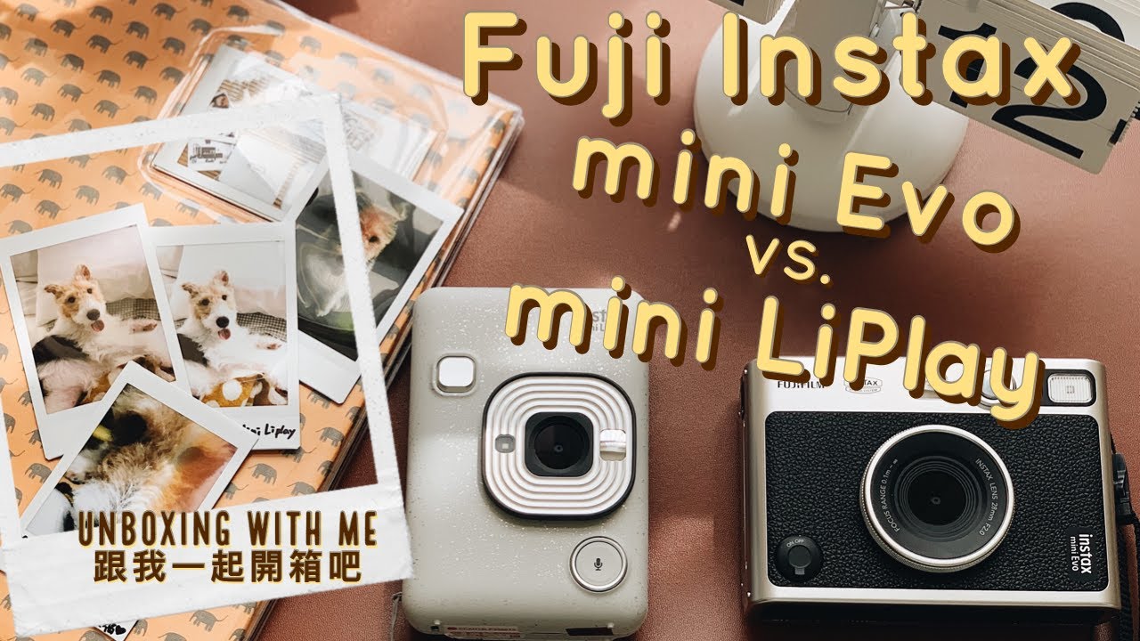 富士拍立得Fuji Instax mini Evo開箱 ｜Fuji Instax mini Evo VS. mini Liplay｜富士拍立得相機