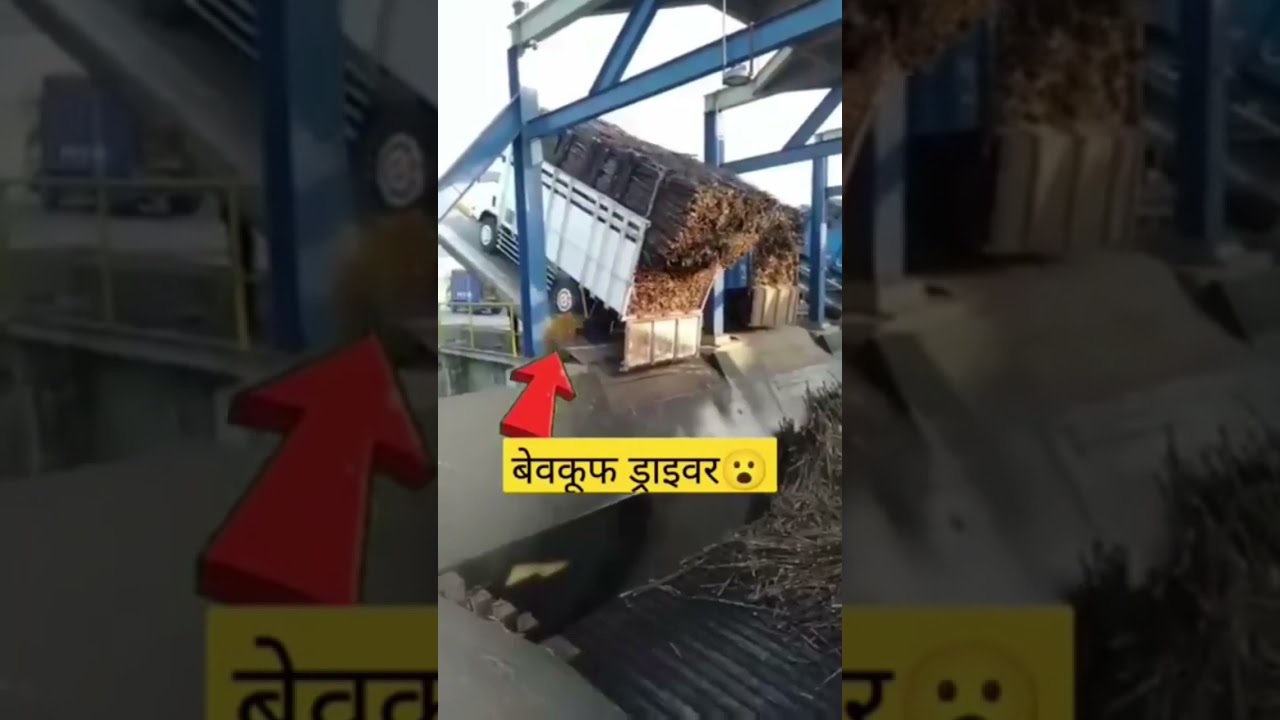 kuch बेबकूफ driver 