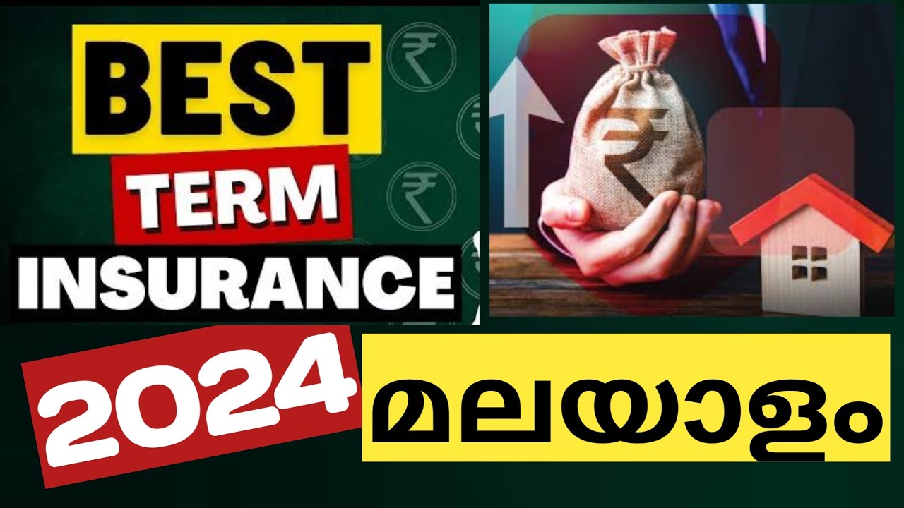 Best term insurance plan 2024 malayalam/HDFC click to protect super term plan insurance/insurance