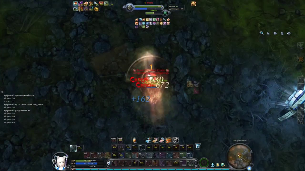 Imitation vs Krocko Aion Legend 4.6
