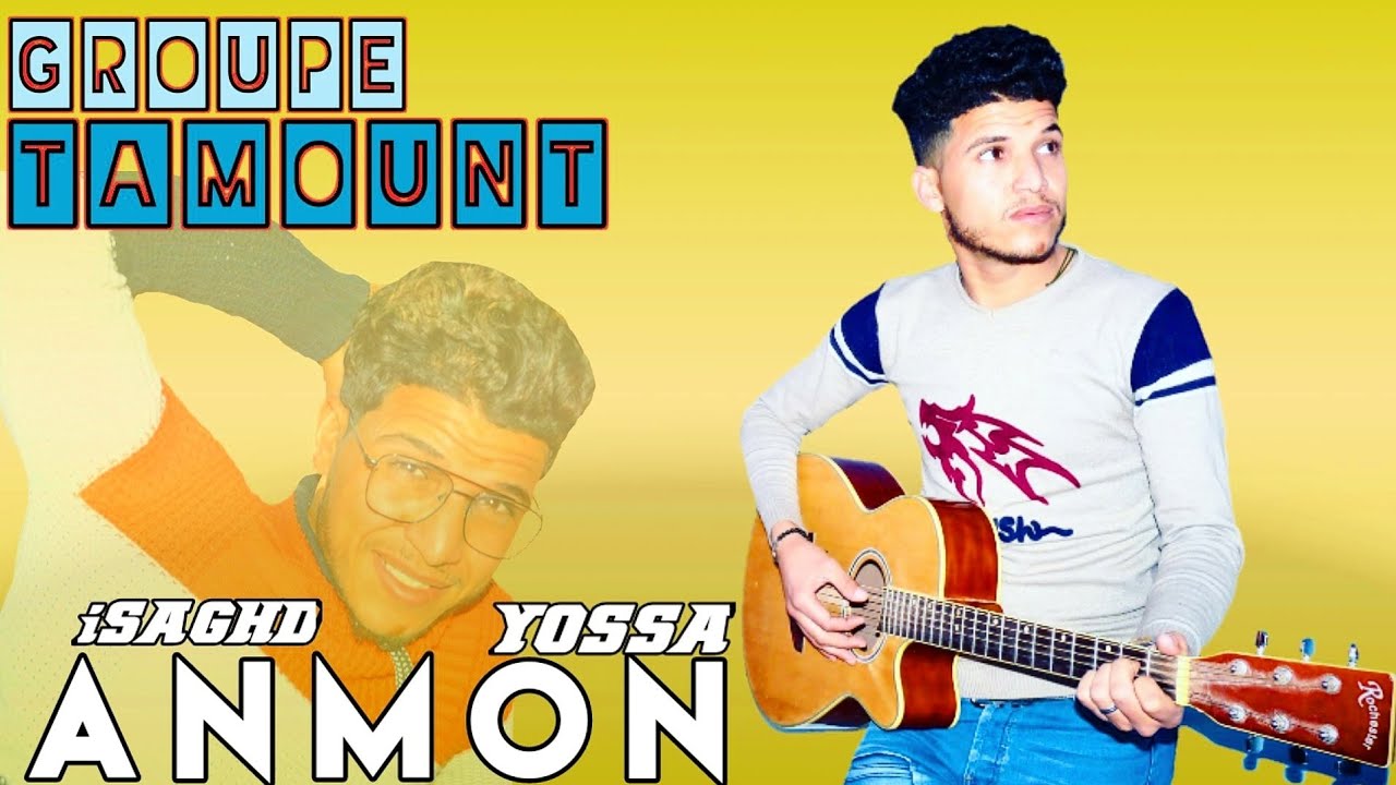 Jadid Video clip GROUPE TAMOUNT 2021 