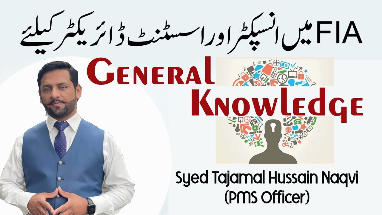 General Knowledge/Current Affairs Section! Assistant Director, Inspector, FIA Jobs 2021
