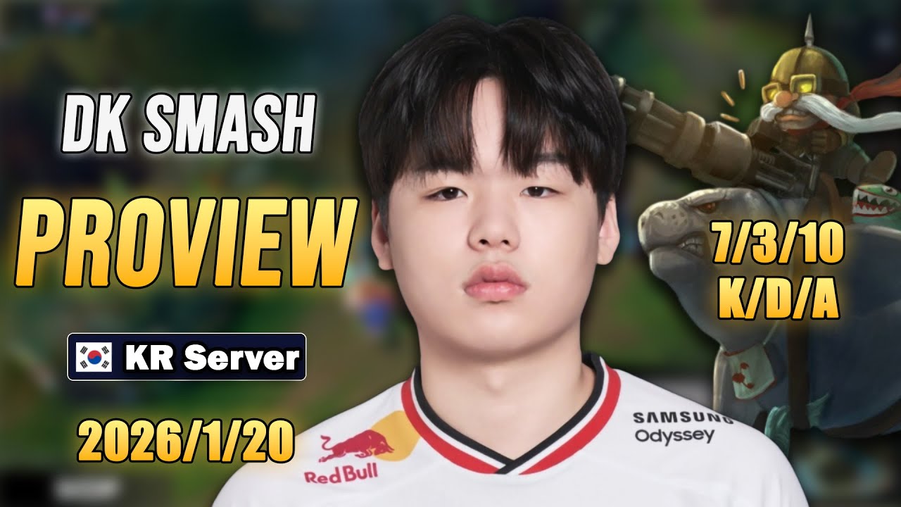 DK Smash Adc Proview  | Corki Lucian Kog'Maw | Patch 26.01