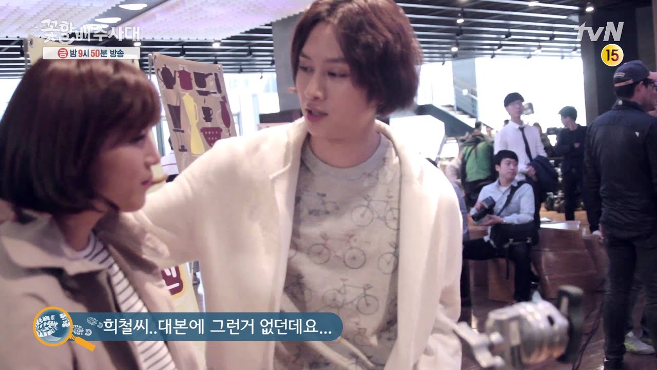 tvN [꽃할배수사대] 메이킹#8 : 누가 은지 괴롭히래?