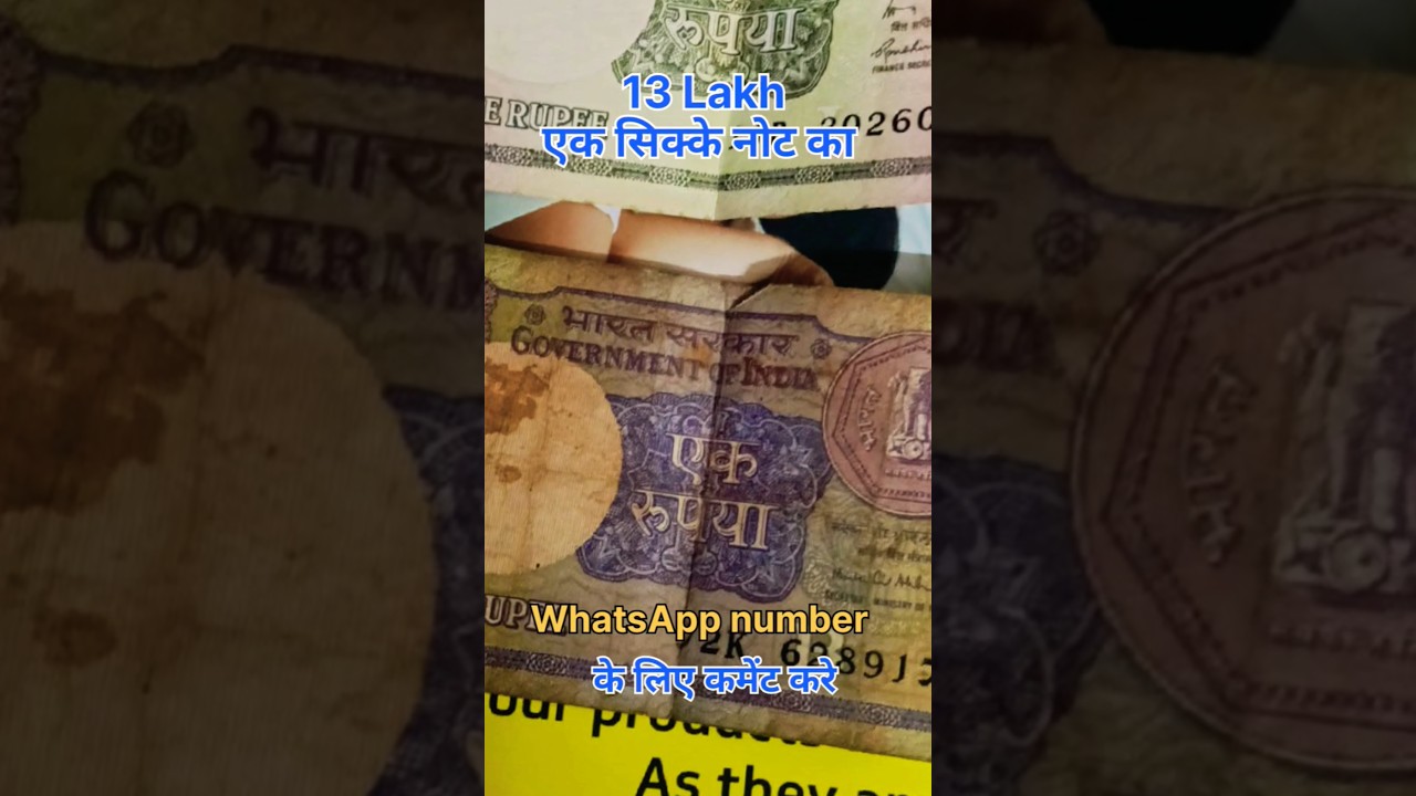 👉 Rare Indian Old Coin | पुराने भारतीय सिक्के | Coin Collection India