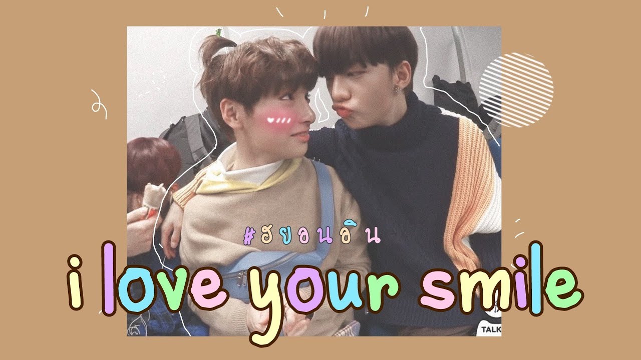 •OPV•I love your smile |  #HyunIn -Stray kids-