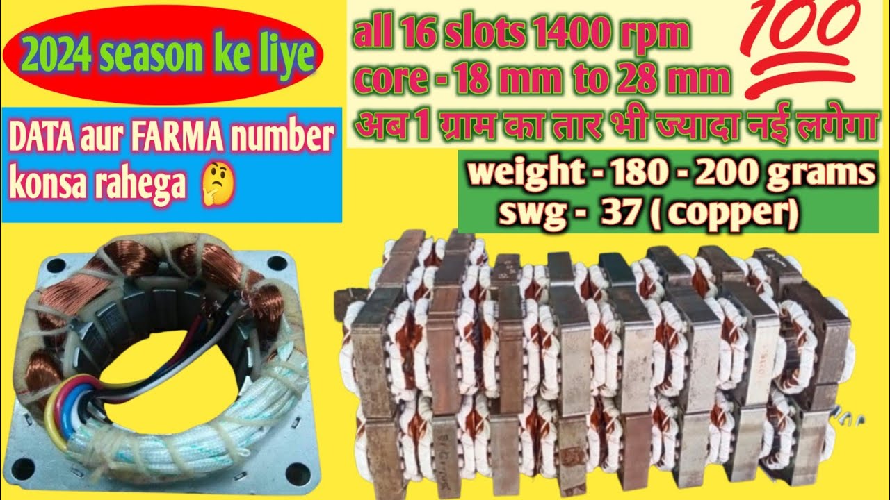 All 1400 rpm table fan winding data! how to select farma number! kvl technical