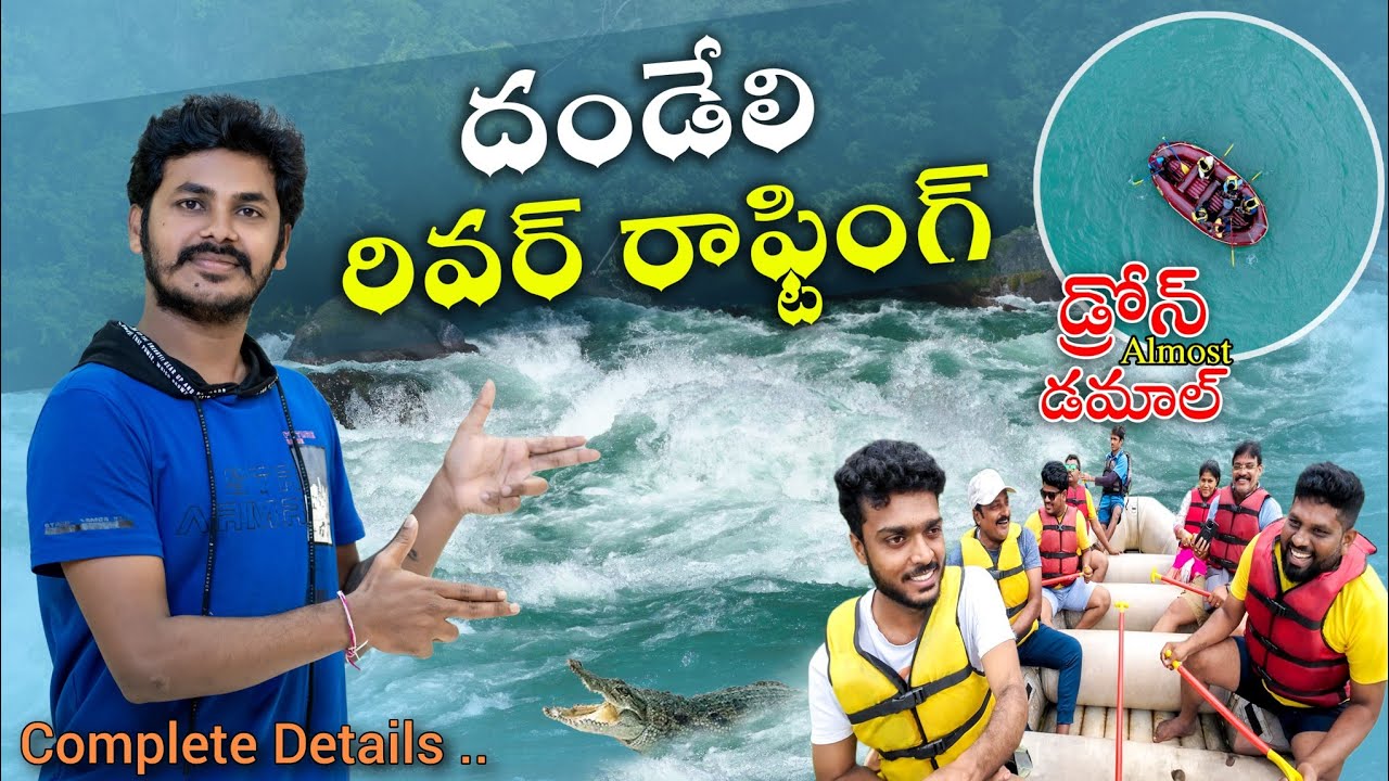 Dandeli River Rafting Complete Details in Telugu Budget Trip. Subscribe v world'