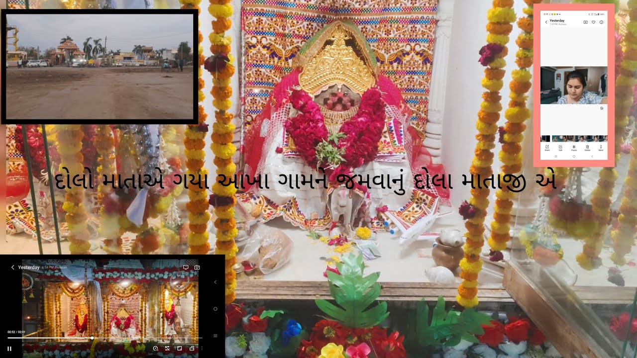 આખું ગામ દોલો માતાજી જમવા ગયું આજે તો તિજોરી સાફ કરી અમારા બટવા નું કલેક્શન બતાવો 